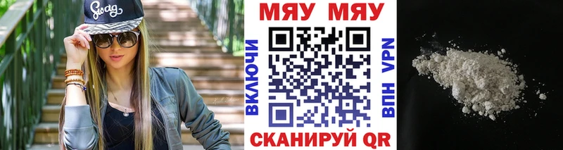 A-PVP Аксай