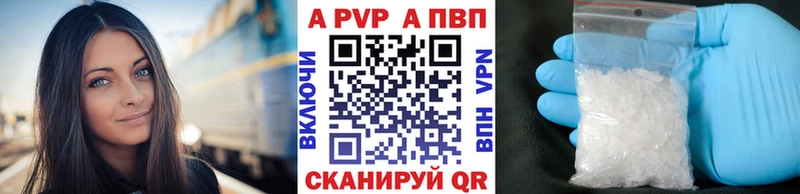 APVP СК  Аксай 
