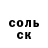 Метамфетамин мет Everon Junior