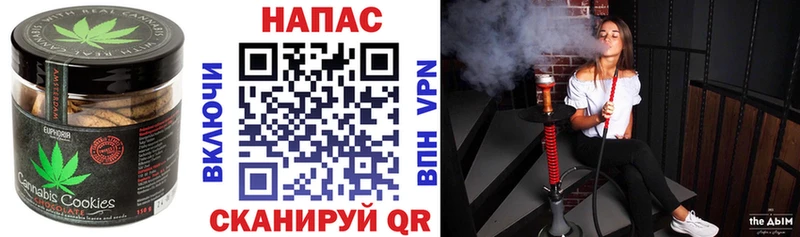 купить  цена  Аксай  Еда ТГК марихуана 