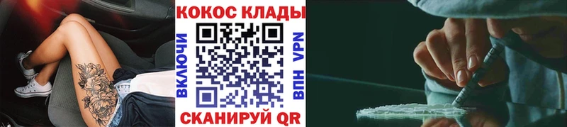 Cocaine FishScale Аксай