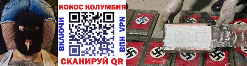 COCAIN 98% Аксай