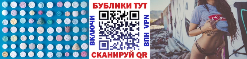 ЭКСТАЗИ 280мг  закладка  Аксай 