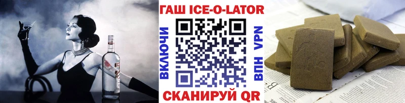 купить закладку Аксай Гашиш Premium