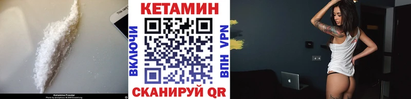 где продают   Аксай  КЕТАМИН VHQ 