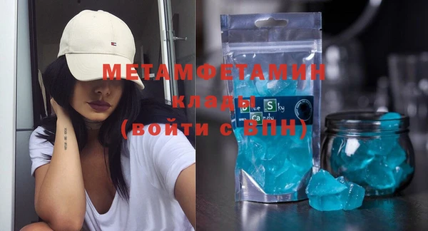 молекула духа Мегион