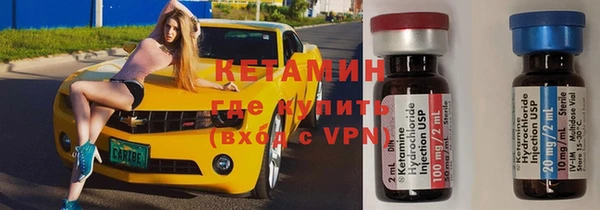 меф VHQ Алексин