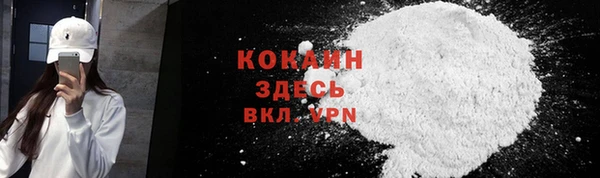 меф VHQ Алексин