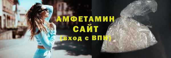 молекула духа Мегион