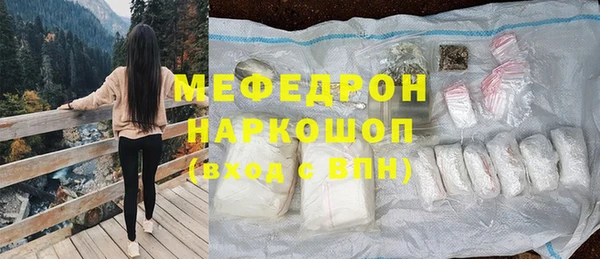 меф VHQ Алексин