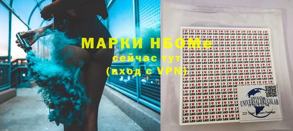 кокс Медногорск