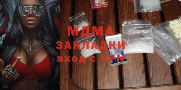 кокаин перу Алексеевка