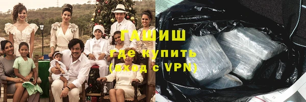 молекула духа Мегион