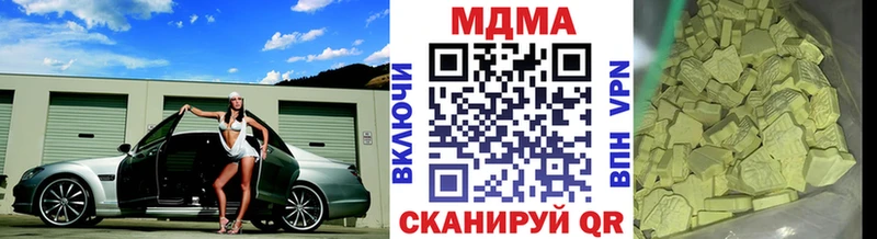 hydra tor Аксай MDMA молли