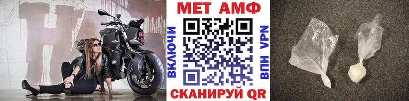 Метамфетамин пудра  Аксай 