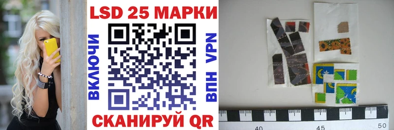 где купить наркоту  Аксай  Марки 25I-NBOMe 1500мкг 