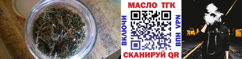 Дистиллят ТГК THC oil  хочу   Аксай 