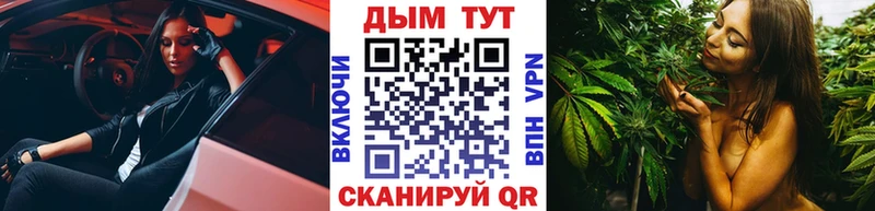 Марихуана тримм  omg вход  Аксай 